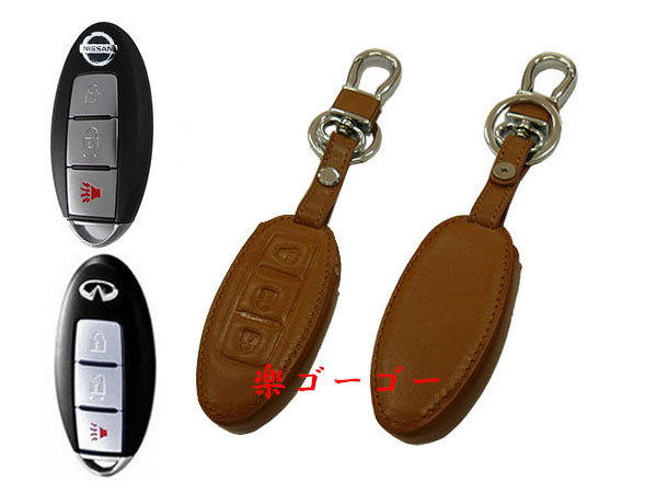 スマートキーカバー 本革ケース 日産 C2タイプ 茶系 スマートキーカバー 本革ケース 日産 C2タイプ 茶系